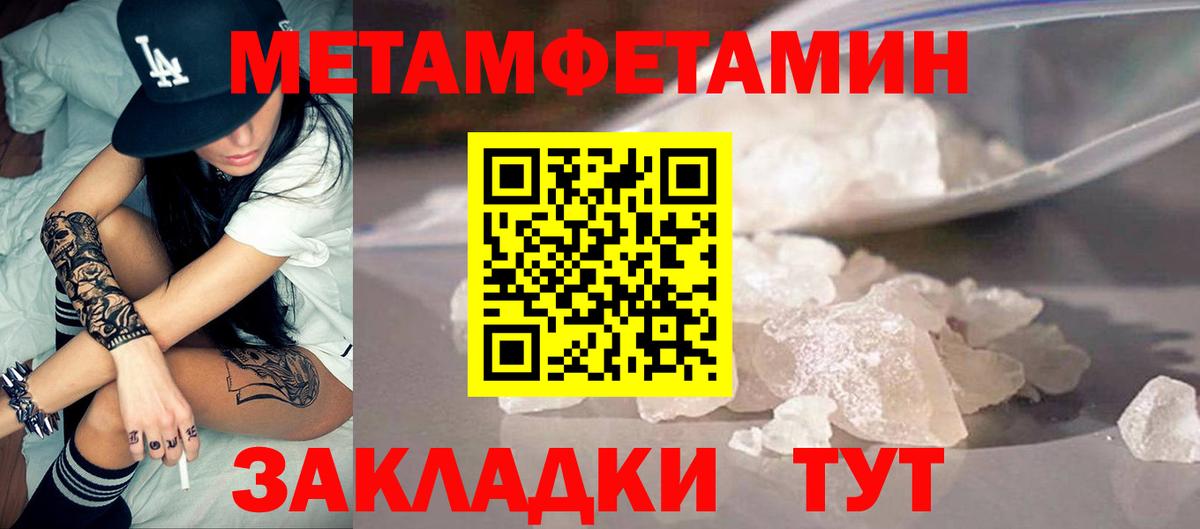 Амфетамин  Амфетамин Premium  Вход с VPN  Каменск-Уральский 