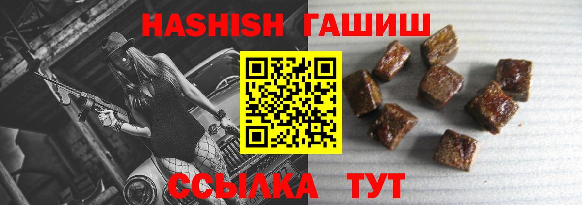 ГАШИШ индика сатива  магазин  наркотиков  Каменск-Уральский  Гашиш Cannabis  Вход с VPN 