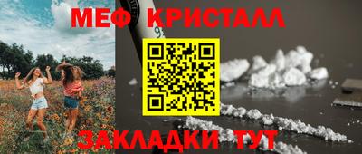 марки lsd Краснознаменск