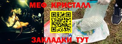 МДПВ Краснокаменск