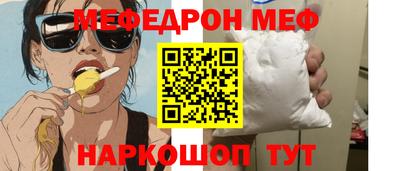МДПВ Краснокаменск