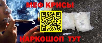 МДПВ Краснокаменск