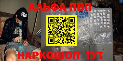 мефедрон мука Краснодар