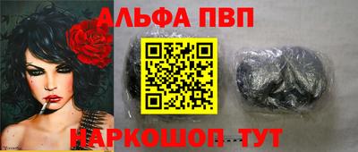 МДПВ Краснокаменск