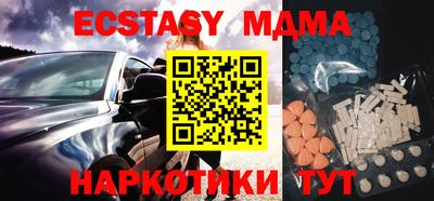 мефедрон мука Краснодар