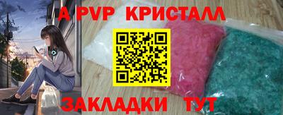 мефедрон мука Краснодар