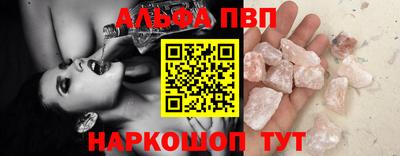 МДПВ Краснокаменск