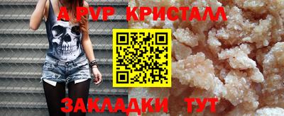 мефедрон мука Краснодар