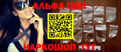 МДПВ Краснокаменск