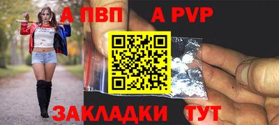 МДПВ Краснокаменск