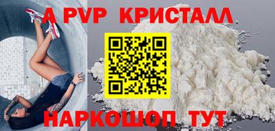 МДПВ Краснокаменск