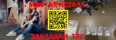 мефедрон мука Краснодар