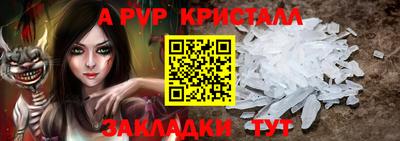 марки lsd Краснознаменск