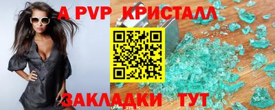 марки lsd Краснознаменск