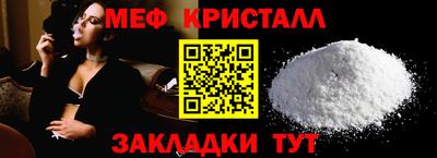 марки lsd Краснознаменск