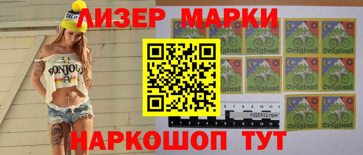 LSD-25 экстази ecstasy Каменск-Уральский