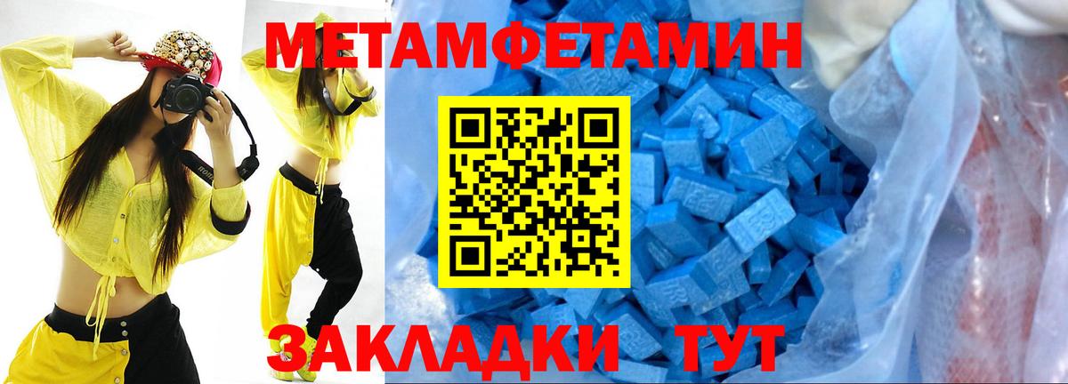 Каменск-Уральский  Первитин витя  Вход с VPN 