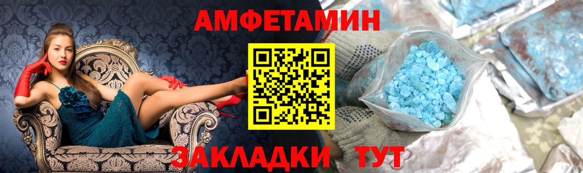 Первитин мет Каменск-Уральский