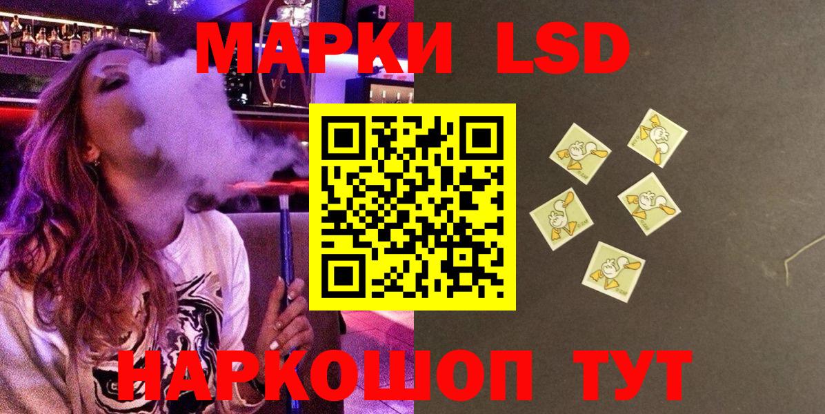 Марки 25I-NBOMe 1,8мг Каменск-Уральский