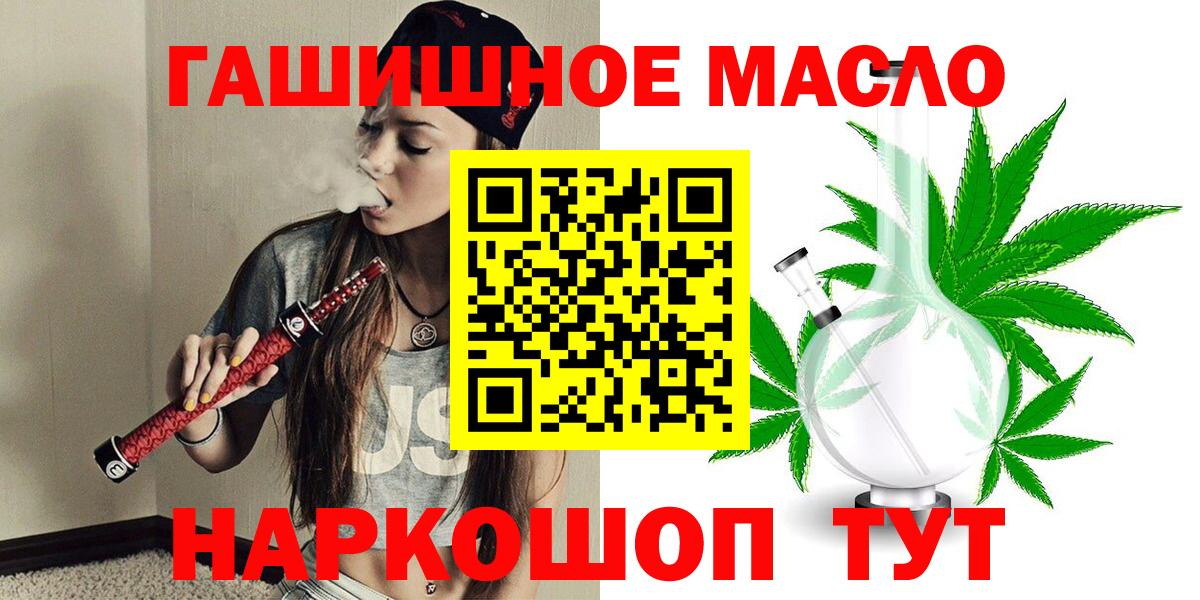 ТГК Wax Каменск-Уральский