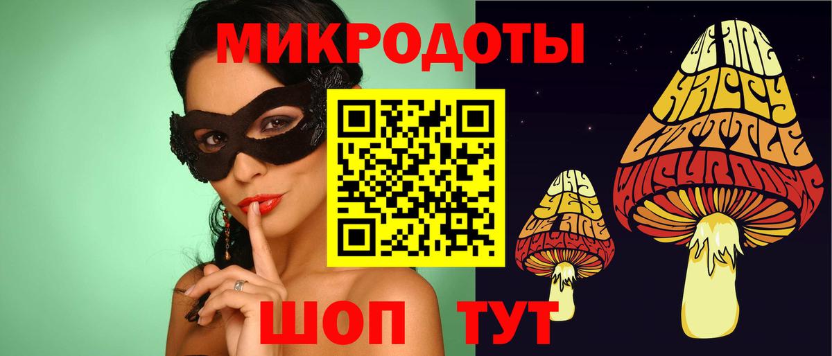Галлюциногенные грибы GOLDEN TEACHER  Псилоцибиновые грибы ЛСД  Вход с VPN  Каменск-Уральский 