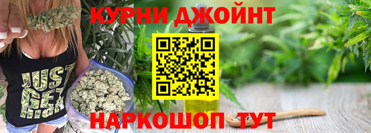 МАРИХУАНА LSD WEED Каменск-Уральский