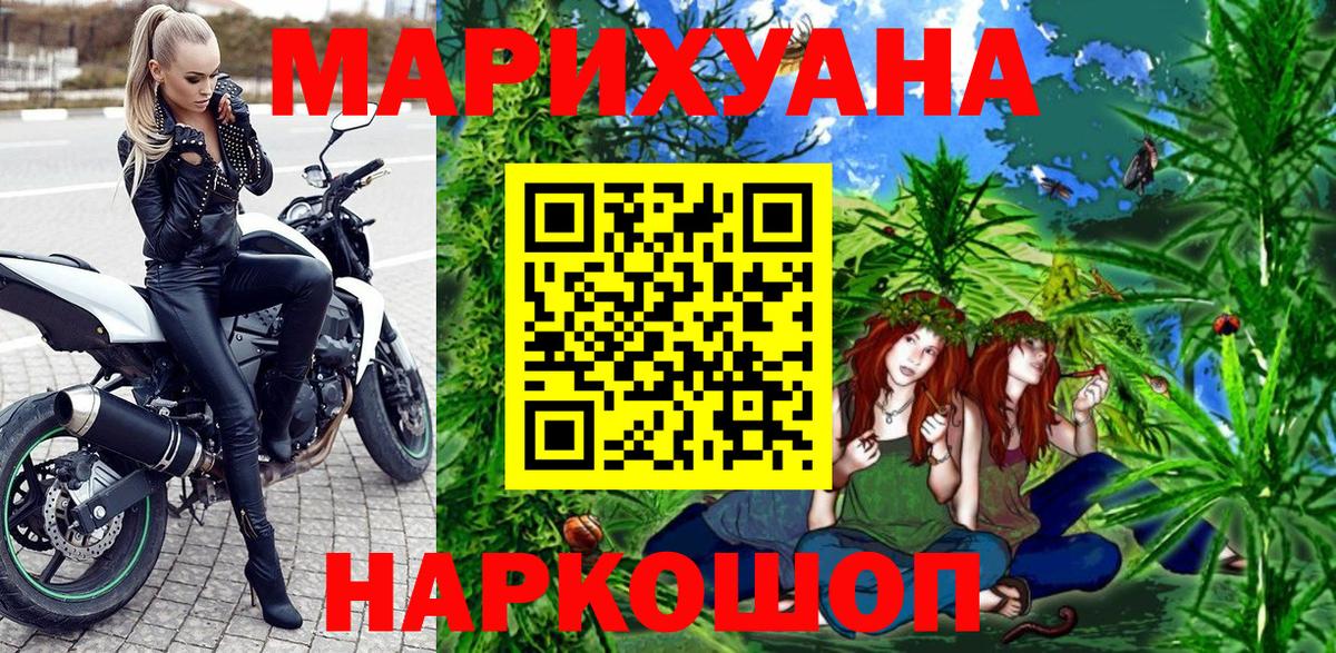Конопля ГИДРОПОН  Вход с VPN  МАРИХУАНА гибрид  Каменск-Уральский  Каннабис ГИДРОПОН 